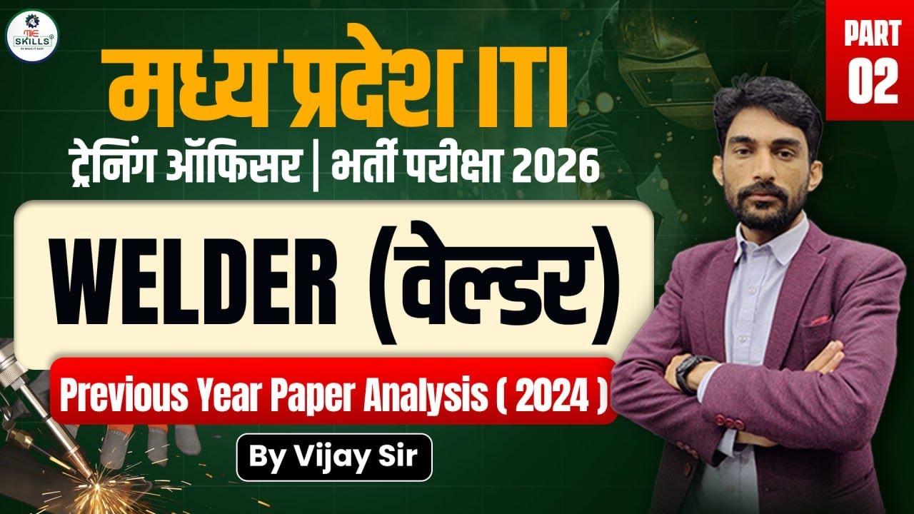 MP ITI TO Welder Previous Year Paper Analysis  (part-2) | MP ITI Training Officer 2026 Complete info