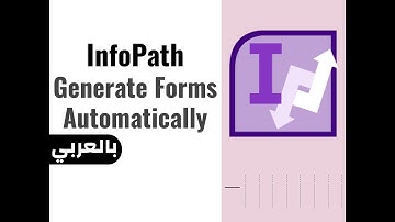 Microsoft InfoPath: Generating Electronic Form Automatically from Database Table (توليد نموذج آلياً)