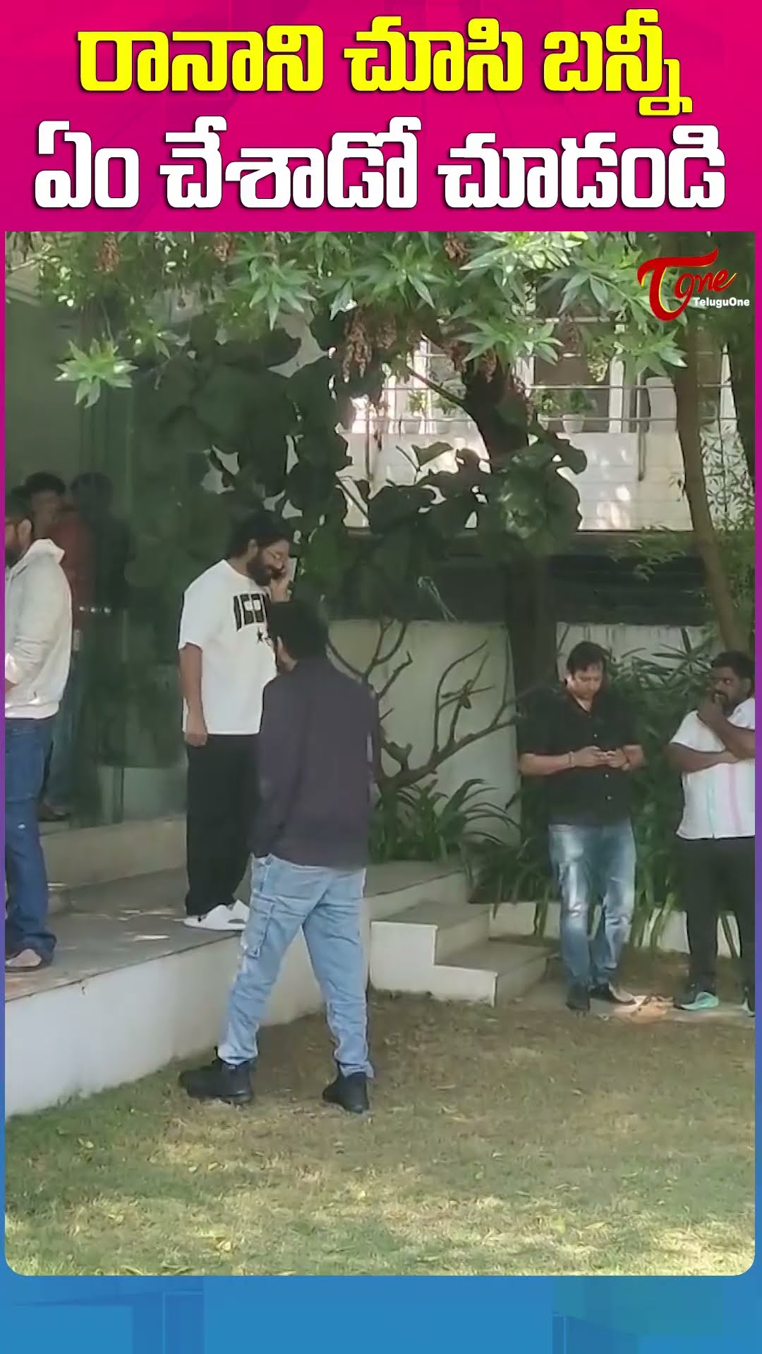 Rana Daggubati Arrived At Allu Arjun House #ranadaggubati #alluarjunarrest #teluguone #alluarjun