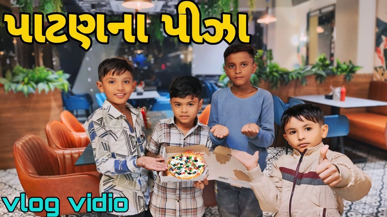 પાટણના પિઝા. volg vidio #Mr tingu
