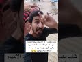 يامنافقين استوريات دينية حسينيه حلات واتساب دينية Shorts Story Tiktok