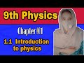 Matric part 1 ,physics - Chapter#01-Introduction to Physics || 9th class Physics || Urdu/Hindi