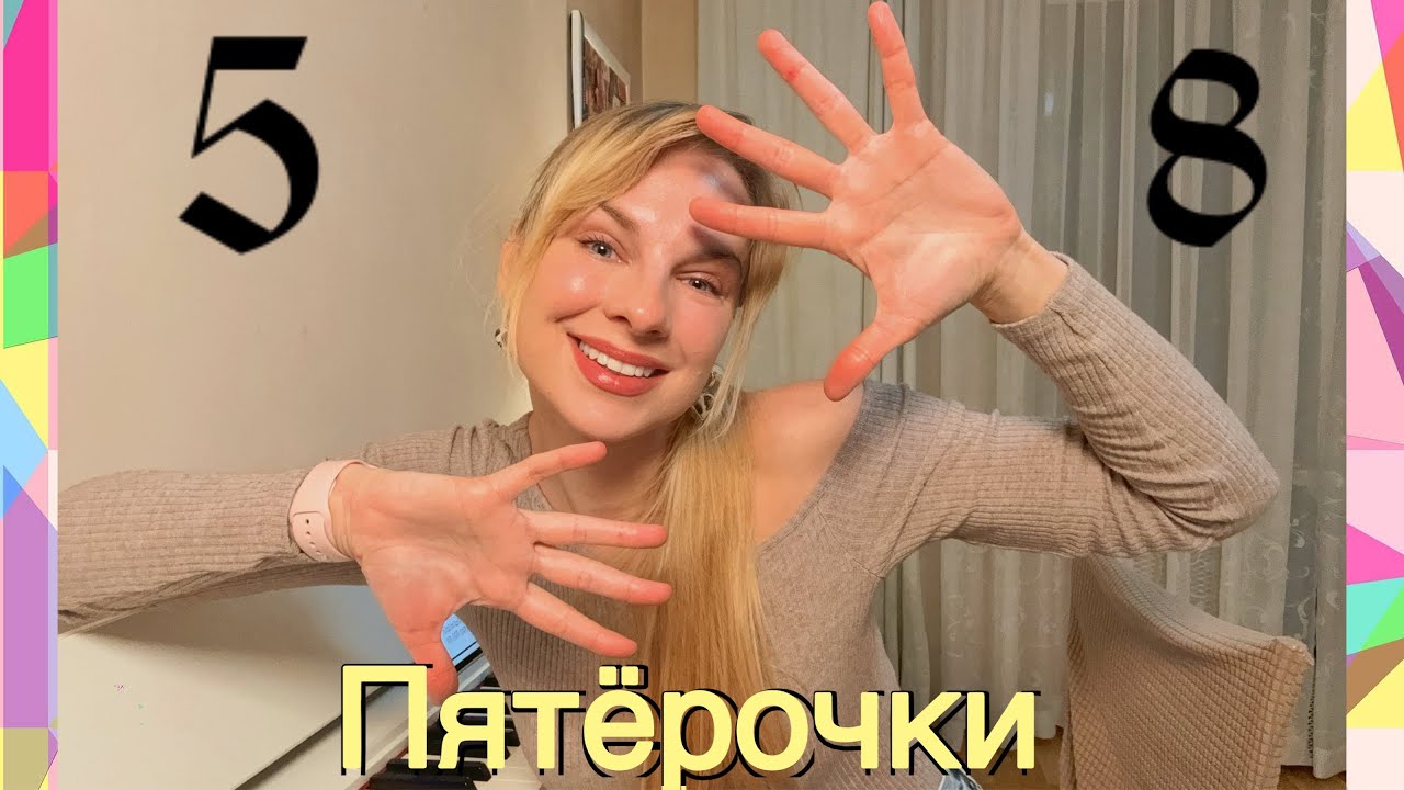 Джазовое упражнение на 5/8 для совершенствования полиритма и смещения🚀