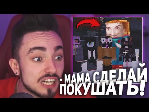 😂САМЫЙ СМЕШНОЙ МАНЬЯК НА СТРИМЕ ЭДИСОНА...