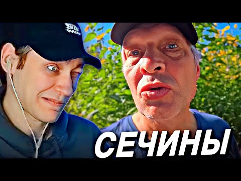 EASTERCAKE СМОТРИТ: МАГАЗИН 364 ДНЯ | СЕЧИНЫ ГОТОВЯТ ЧАХОХБИЛИ НА ЗАДНЕМ ДВОРЕ 🔥 