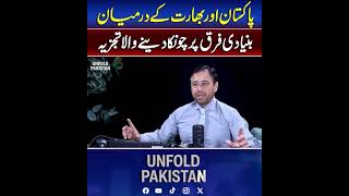 Shocking Analysis: Key Differences Between Pakistan and India Explained | Unfold Pakistan
