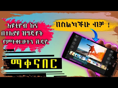 ቪዲዮ: ምልክት ማድረጊያ ሞለኪውሎች ፕሮቲኖች ናቸው?