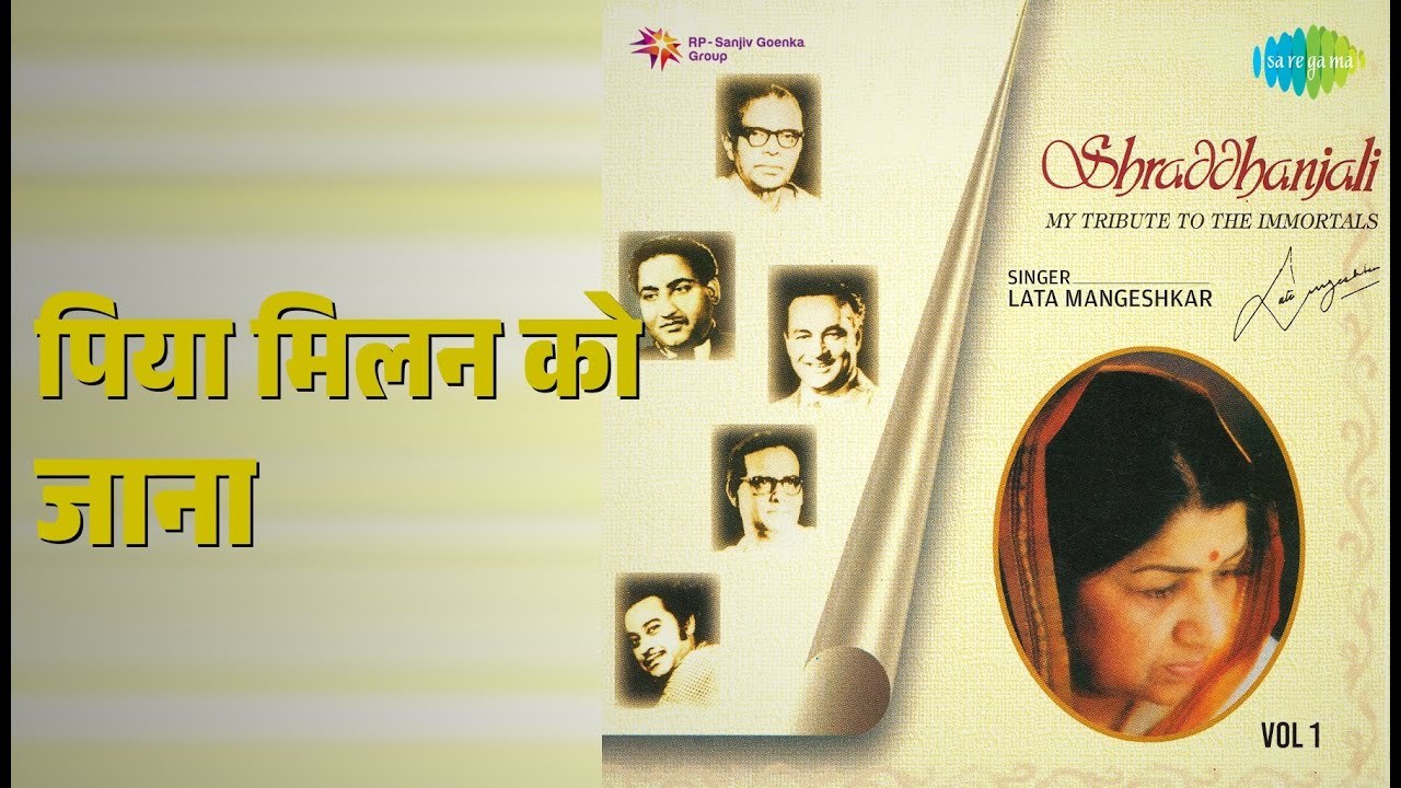 पिया मिलन को जाना | Shraddhanjali - My Tribute To The Immortals - Lata Mangeshkar - Vol 1 