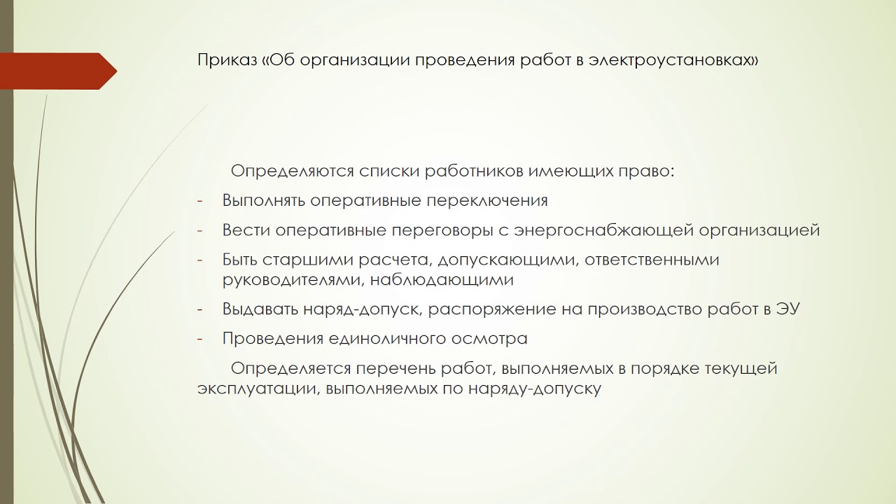 Пост при анемии. Рацион питания железодефицитной анемии. Рацион при железодефицитной анемии. Правилах питания при железодефицитной анемии. Питание при анемии у детей.