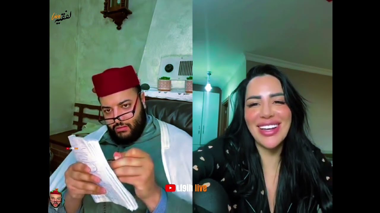 ناري ميمكنش اش دار ليها لفقيه منين قلب ليها كونط و جبر كوارث 😂🤣