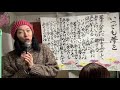 音楽療法ライブ・いつでも夢を