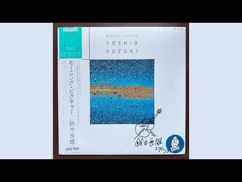 Yoshio Suzuki – Morning Picture | Releases | Discogs