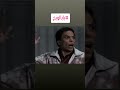التيتا في النانا والنانا في التيتا بابا اوبح