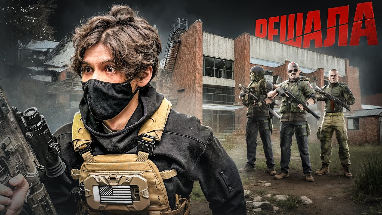 9 ЧАСОВ ТАРКОВА В РЕАЛЬНОЙ ЖИЗНИ [Голова, Глаза]