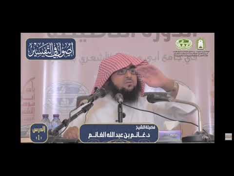 فوائد موجزة ١ من يهده الله فلا مضل له ومن يضلل فلا هادي له