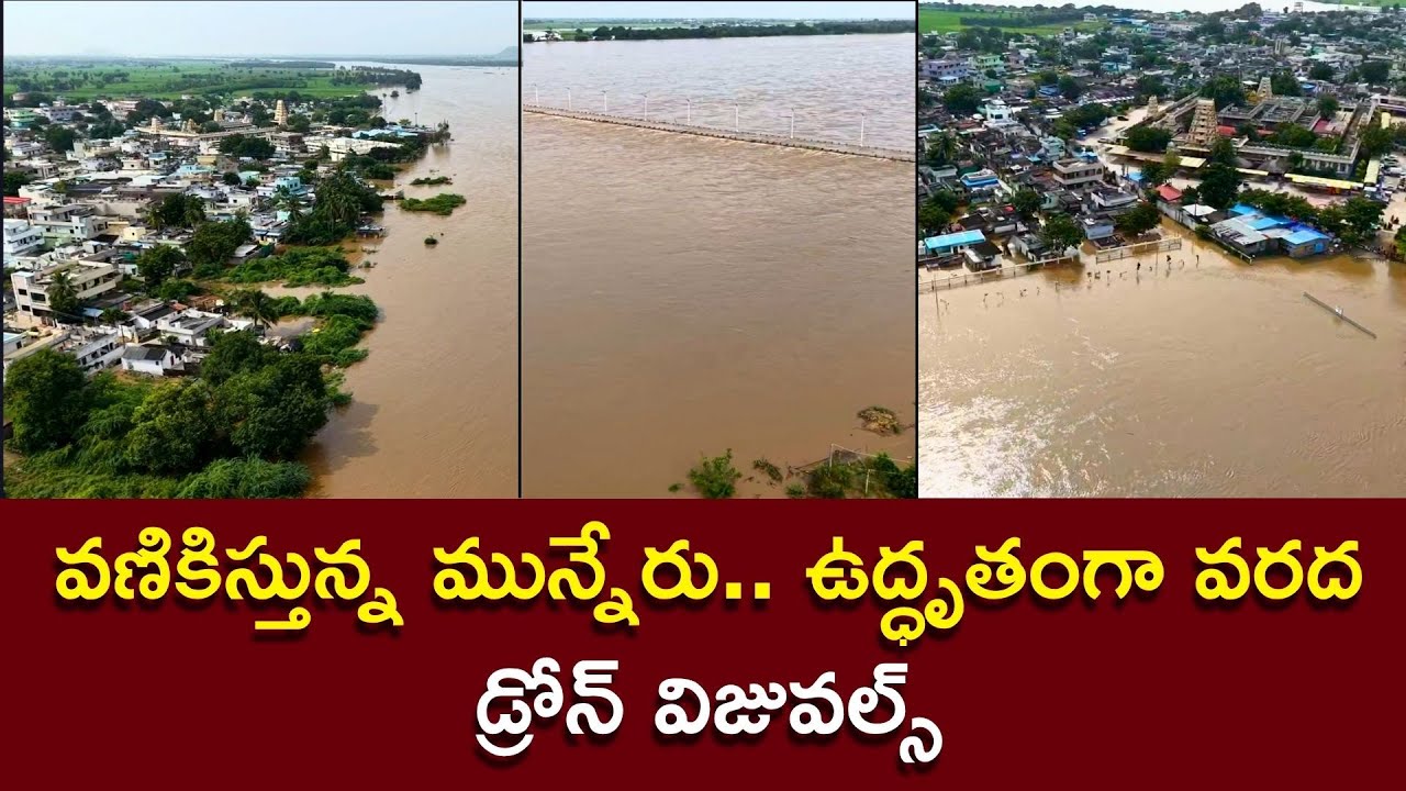Munneru River Flood Swells To A Dangerous Level | Drone Visuals ...