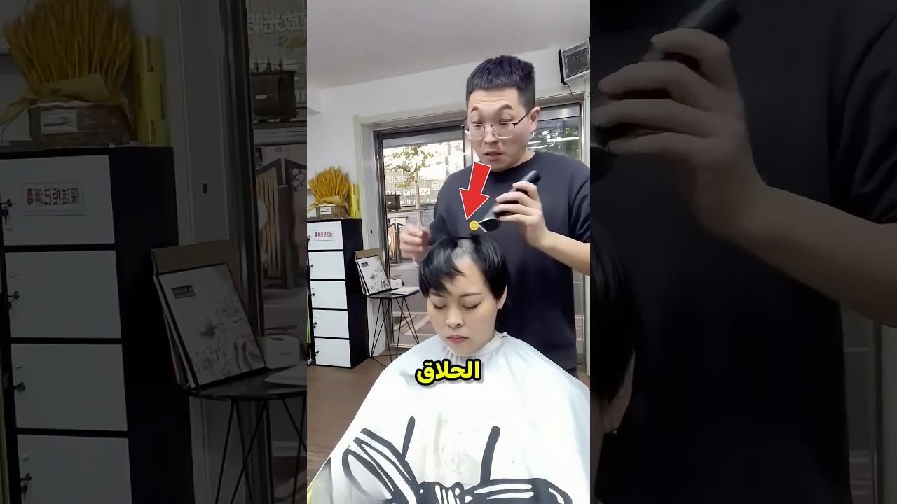 قصة شعر بسيطة تتحول إلى كابوس !! 😱