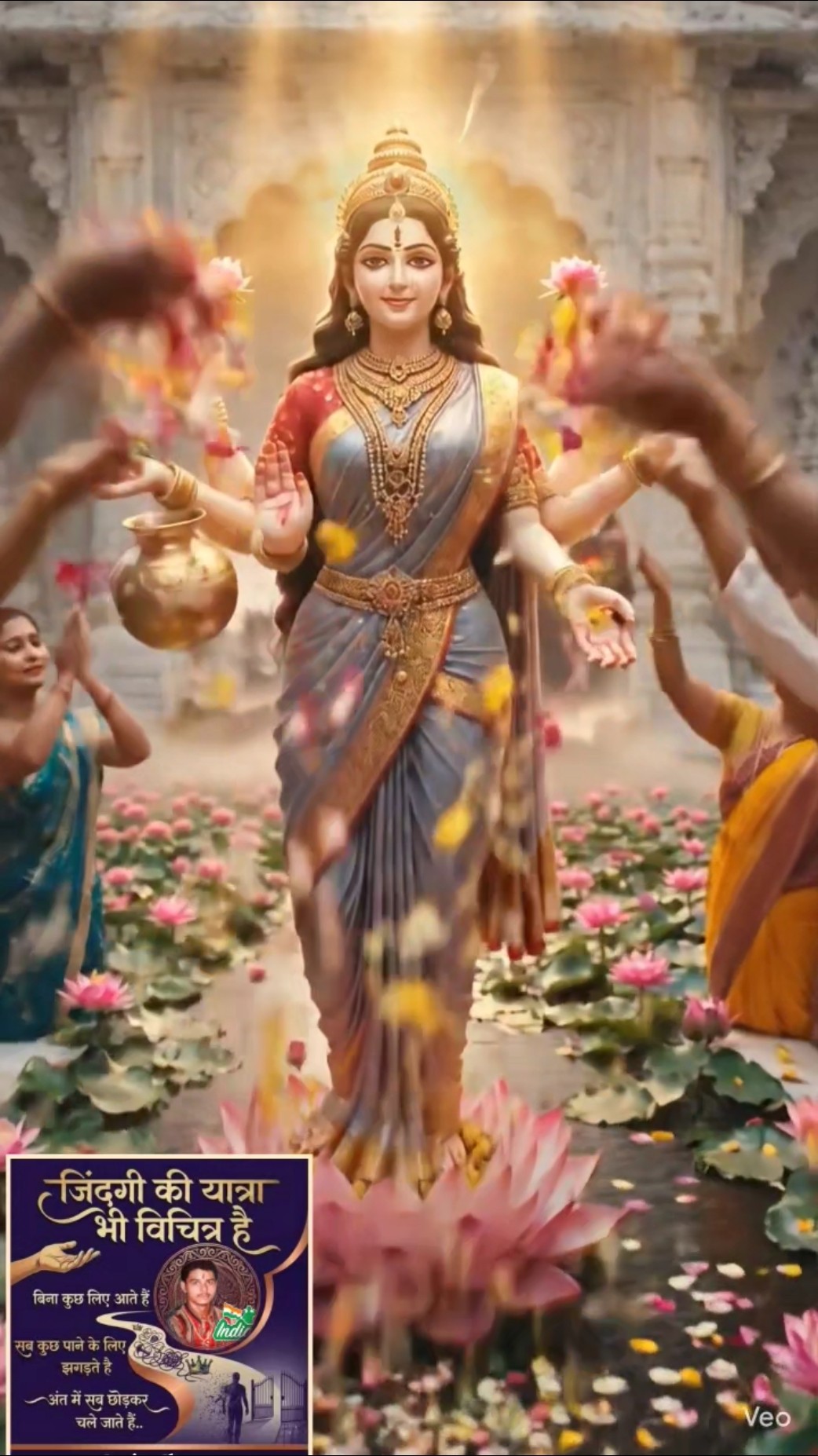 🙏माँ लक्ष्मी महामंत्र🌺 - ShareChat