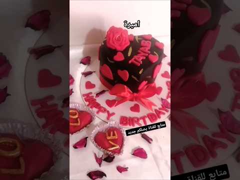 ارواحي ليا ياقلبى قلبي شوكولاته ترند ليك تابعوني رح نزل شي جديد