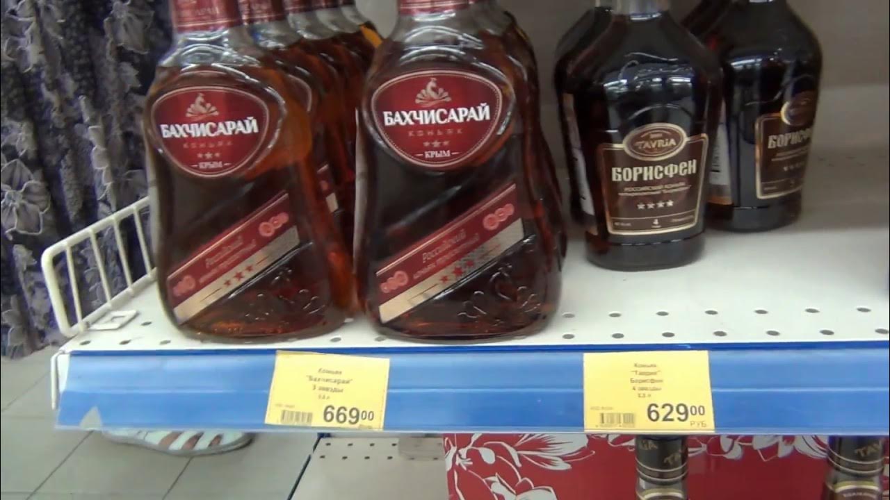 магазин пуд ассортимент. пуд бахчисарай. пуд бахчисарай улица фрунзе. сеть магазинов в крыму. пуд бахчисарай.