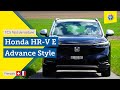 Honda hrv e advance style  suv compact conomique essai de conduite 2022 test de voiture