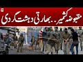 Occupied Kashmir Latest Situation: Geo News Updates at 4:30 PM | 01 April , 2024