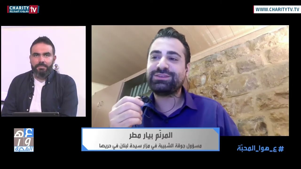 Pierre Matar - مقابلة مع المرنم بيار مطر-  ماذا نرتل اليوم للروح القدس؟