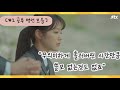 #2 드라마 속 공부명언/공부 자극/ 공부하기 싫을 때