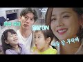 [선공개] 유진❣️태영의 로로자매⭐편셰프 기태영의 일상은? [신상출시 편스토랑/Fun-Staurant] | KBS 방송