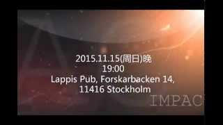 CSSA Call for Single Party 2015.11.15 Stockholm