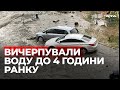 Постраждали кілька автівок та будинків. Як у Львові боролися із наслідками зливи