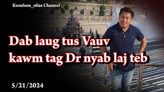 Dab laug tus vauv kawm tag Dr nyab laj teb 5/21/2024