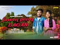 Juwen prem bagan  new ho studio version song 2023  nitai purty  anita pingua skmproductions