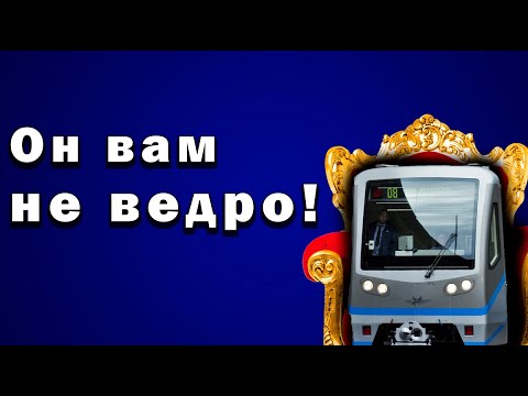 Почему "Русич"- чудо Российского вагоностроения?