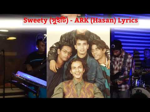 Sweety Tumi Ar Kedona || Hasan || ARK || Lyrics || UTV Songs