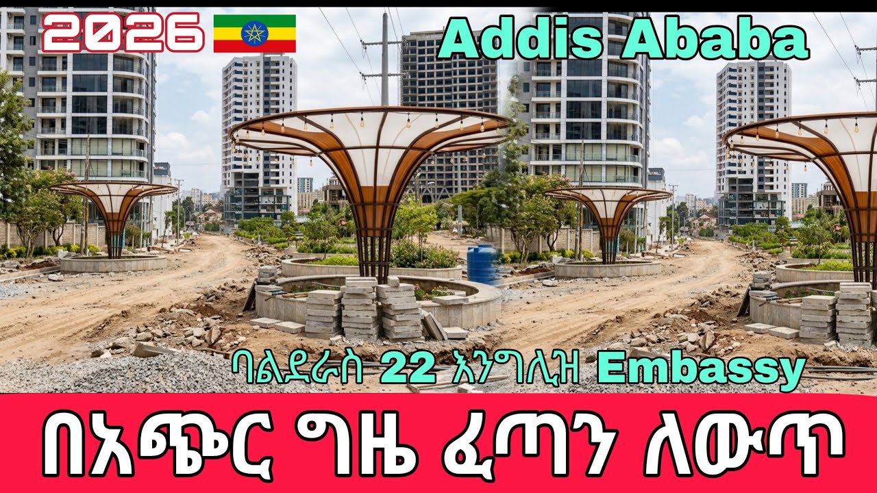 You Won’t Believe How Fast Addis Ababa Is Changing! Fastest Growing ...