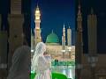 new #islamicstatus #makkahmadinah #shortislamic 🤲☪️
