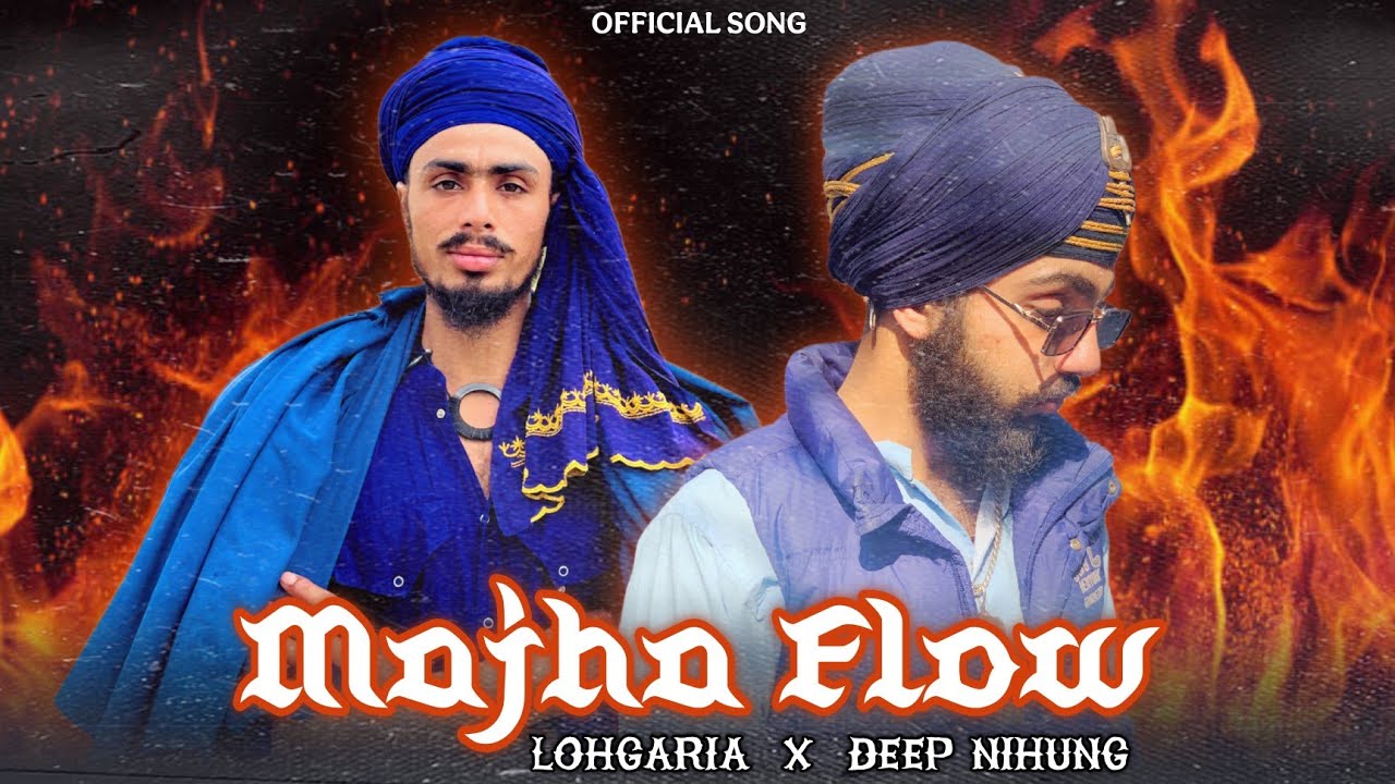 Majha Flow (Official Song) - Deep Nihung feat. 
