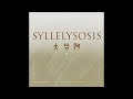 太岳苍松 Pinus Alpibus (Syllelysosis Main Titles) - Aeido