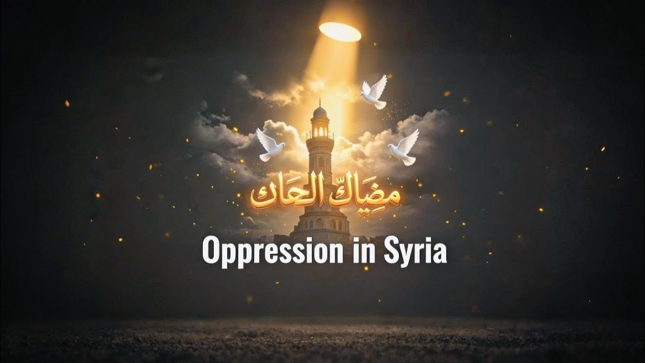 From Oppression To Faith-Fueled Victory For Syria! ⚔️🕌  – Nasheed 🔥 