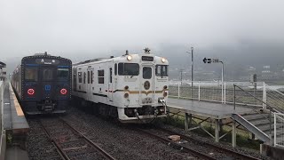 ＪＲ九州　「ふたつ星４０４７」　午後便の岩松駅に運転停車をしました。　　