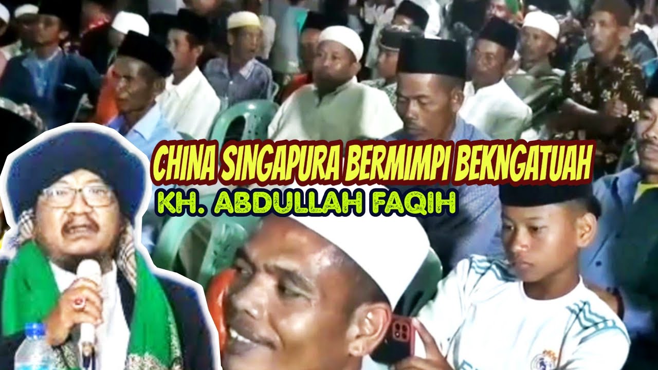 KH. ADBULLAH FAQIH || MENJUAL WARISAN TIDAK AKAN BAROKAH