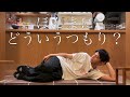 何回目よこれ。