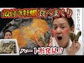 【殻付き牡蠣★83点】宮城直送の殻付き牡蠣を食べたらクリーミーすぎてやばかった・・・！【お取り寄せ】【松島牡蠣屋】