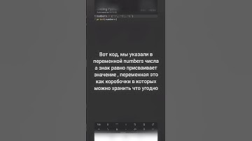 изучаем python функция print #python #врек #рек #рекомендации #coding #программирование