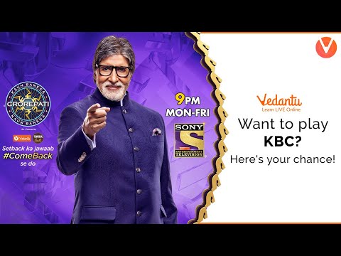 Stand A Chance To Win A FREE PASS To Play KBC!