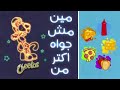 مهرجان عبوده عصبى و سمسم و ابو عبير