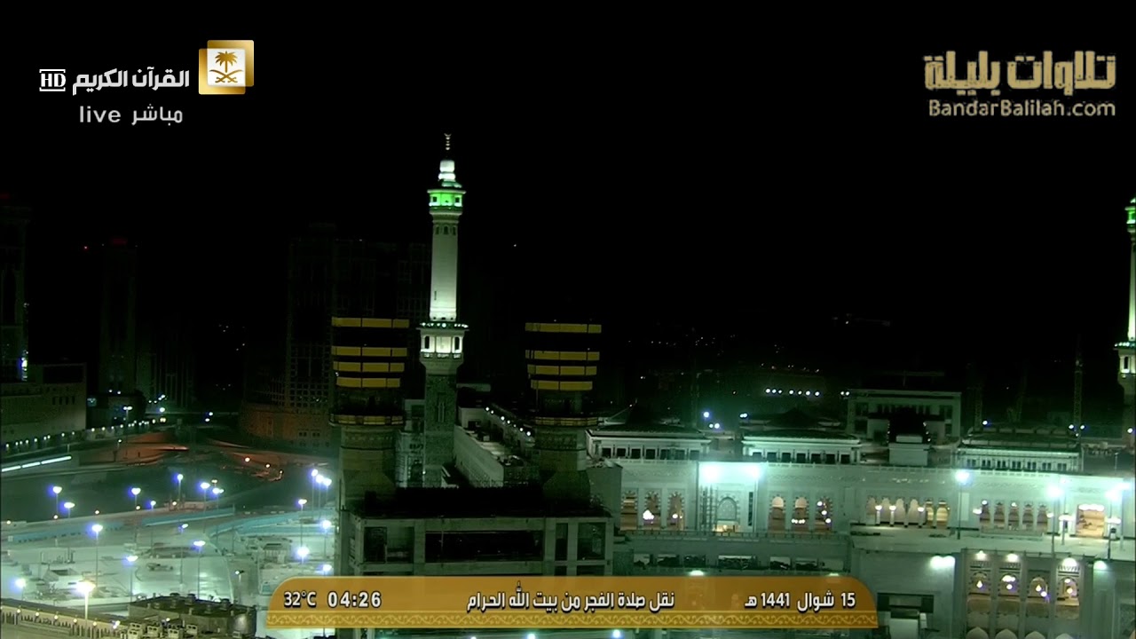 أي جمال هذا ؟ ترتيل هادئ آسر للشيخ بندر بليلة من سورة المؤمنون فجر 15-10-1441 هـ