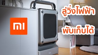 รีวิว : ลู่วิ่งไฟฟ้า Kingsmith R1 Pro จากเครือ Mi (หลังจากใช้งาน 3 เดือน พร้อมสอนต่อแอป)