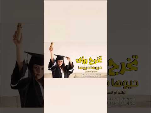 اغنية نجاح رؤى اغنية باسم رؤى جديد وحصري قابله للتعديل للطلب 0550113670